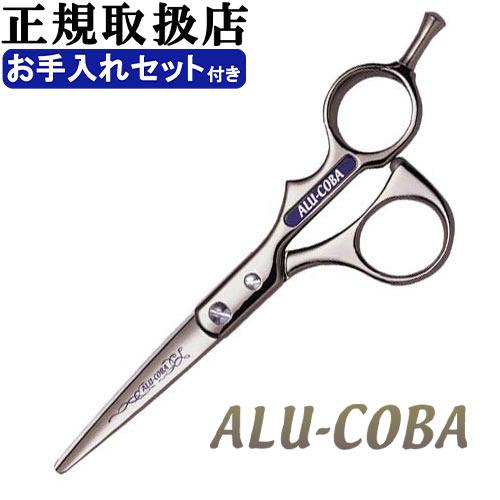 東京理器 アルコバ ＡＣ-50 オフセット山型ハンドル（オイル・セーム皮・シザーリング付） トリミングシザー【5インチ】 | 