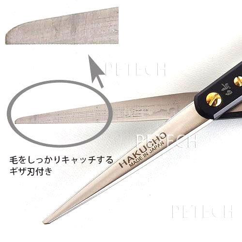 東京理器　白鳥　ＳＵＰＥＲ　ＢＬＦ-55　ギザ刃（純鹿セーム皮12×12cm付） トリミングシザー【5.5インチ】　【メール便対応】　★ |  | 01