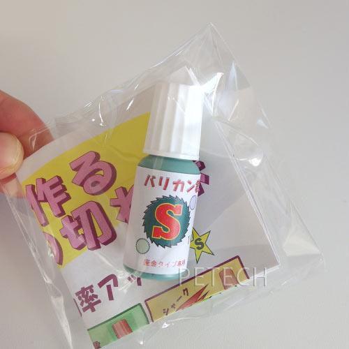 バリカン研磨液　バリカン君　10ml　【メール便対応】★ |  | 01