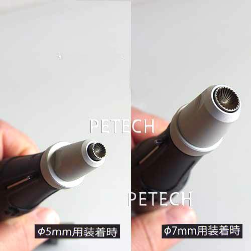 犬　ヤスリ　グランネイル　GN1100 ケーピーエス グランネイル GN-1100 【ペット用電動爪