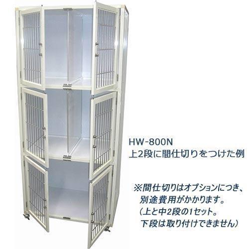 ＨＷ-８００Ｎ 3段犬用ＨＯＴＥＬマンション (キャスター付) |  | 02
