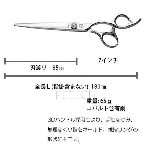 トリミングシザー 内海 UTSUMI ER700 UTSUMI ER700 トリミングシザー【7インチ】 : ペテック - 通販 - Yahoo