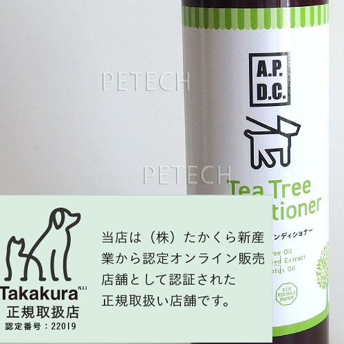 APDC ティーツリー　コンディショナー 500ｍｌ　★ | A.P.D.C. | 01