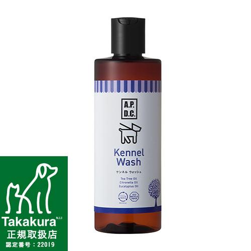 APDC　ケンネルウォッシュ　250ｍｌ　★ | A.P.D.C.