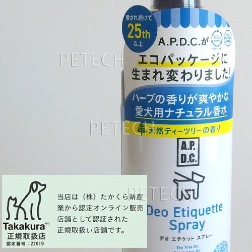 APDC　デオエチケットスプレー　125ｍｌ　★ | A.P.D.C. | 01