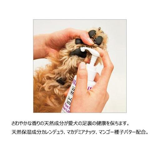 APDC　ポウ＆エルボウローション　125ｍｌ　★ | A.P.D.C. | 02