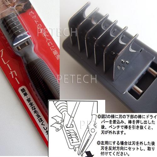 マットブレーカー　★ |  | 01