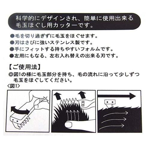 マットブレーカー　★ |  | 02