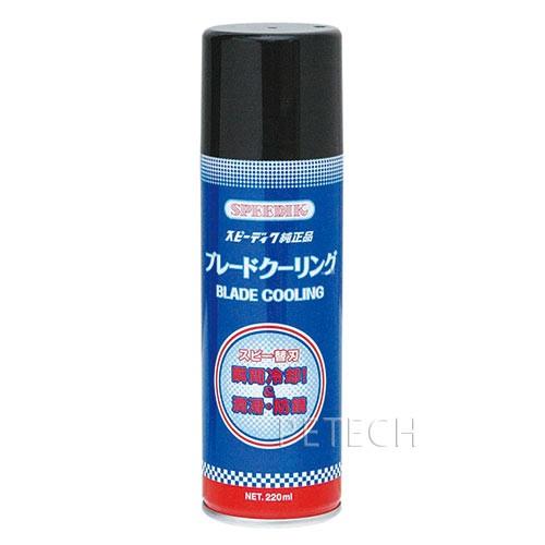 スピーディク純正品　ブレードクーリング　２２０ｍｌ　★｜petech