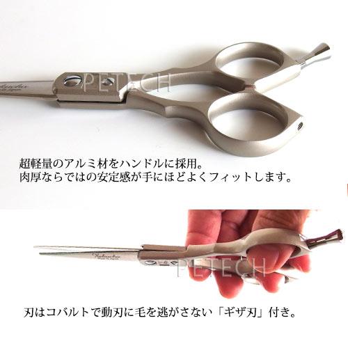 東京理器　白鳥　アルミナム　A-10（純鹿セーム皮12×12cm付） トリミングシザー【5インチ】　【メール便対応】　★ |  | 01