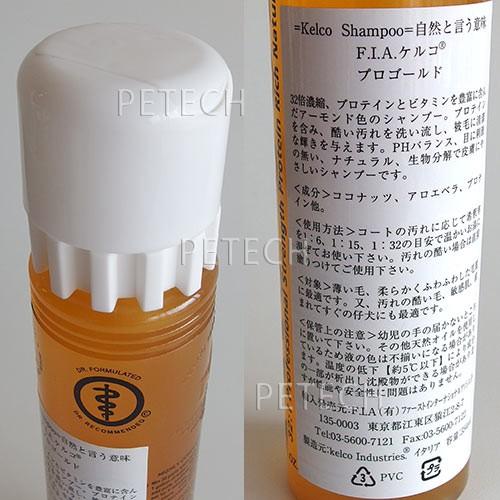 ＫＥＬＣＯ（ケルコ）　プロゴールドシャンプー　３５４ｍｌ |  | 01