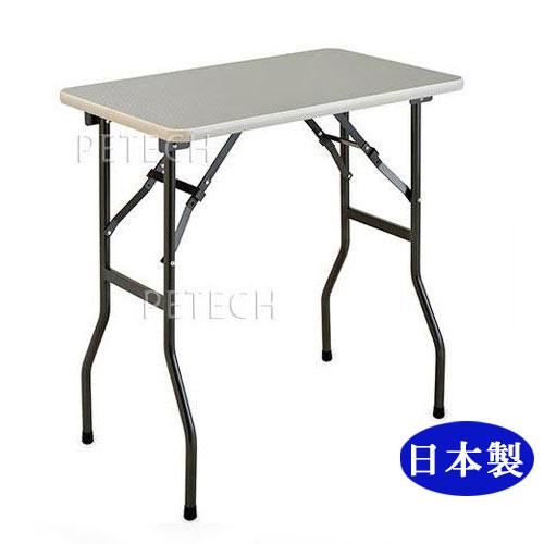 【日本製】トリミングテーブル Ｍ グレー×ガンメタ　★ | 