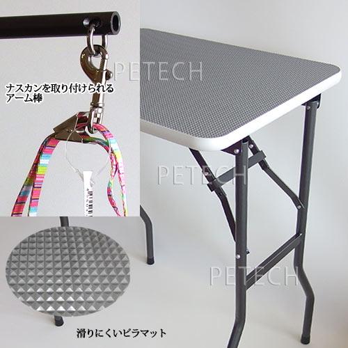 【日本製】トリミングテーブル Ｍ グレー×ガンメタ (万力アーム付)　★ |  | 01