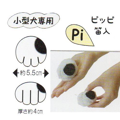 ボアトーイ　だる足　【メール便対応】　★ | KINPEX | 01