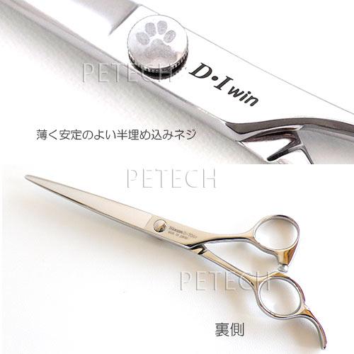 D.Iウィンシザー ユウガ 7インチ dIウィンシザー ユウガ 7インチ クーガ D-70GR トリミングシザー【細身