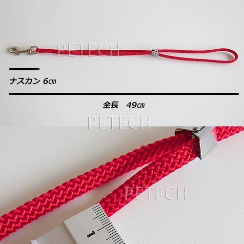 トリミングテーブル用　トリミングリード　Ｌ用　レッド　【メール便対応】★ |  | 01