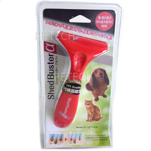 シェッドバスター　α（アルファ） | ケーピーエス | 02