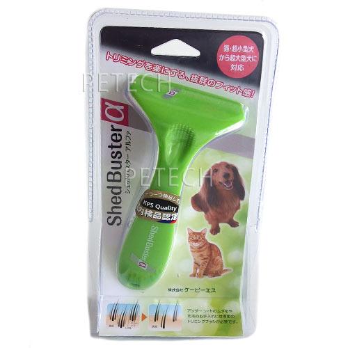 シェッドバスター　α（アルファ） | ケーピーエス | 03