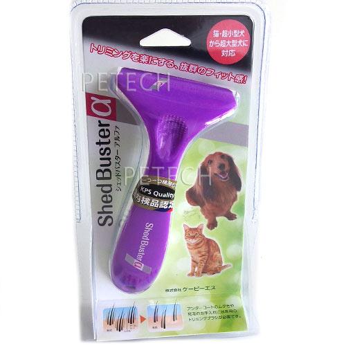 シェッドバスター　α（アルファ） | ケーピーエス | 04