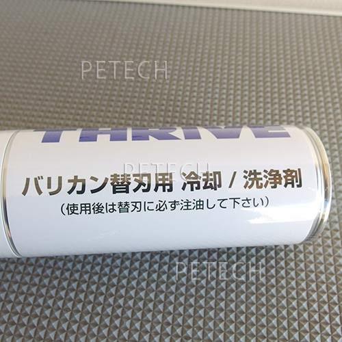 ＴＨＲＩＶＥ（スライヴ）　バリカン替刃用冷却スプレー ４２０ｍｌ　★ |  | 01