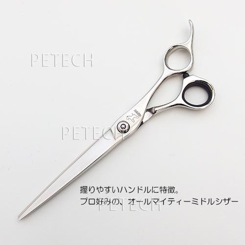 ワンクス　ケリー　トリミング　シザー　WWW-700A ケリー WWW-700A ストレート トリミングシザー【7インチ