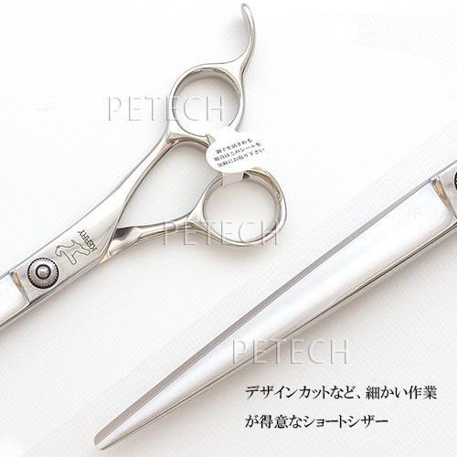 KERRY ケリー ストレートシザー WKA-69SA ワンクス ケリー ストレート