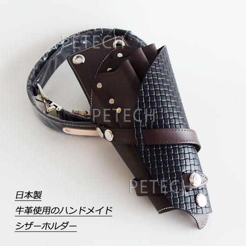 牛革シザーハンズ　SHT-ロール　ブラウン