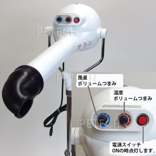 ペットドライヤー　ジェル・ワン　ターボEX　スタンドドライヤー　ホワイト　★ |  | 01