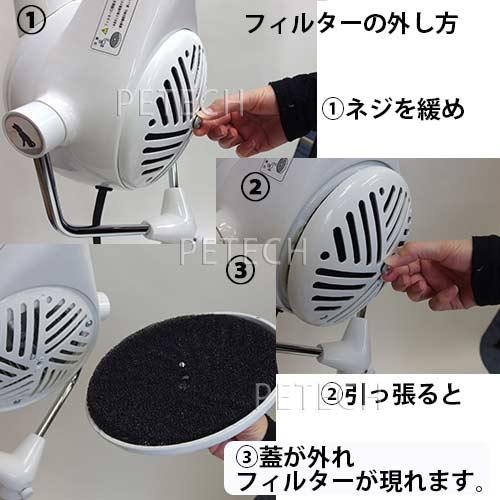 ペットドライヤー　ジェル・ワン　ターボEX　スタンドドライヤー　ホワイト　★ |  | 02