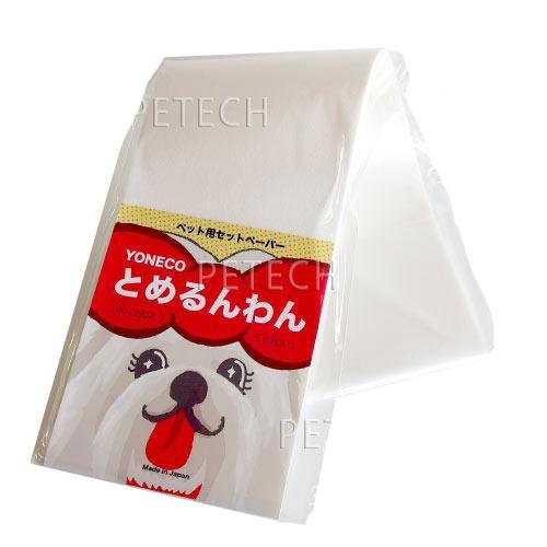 国産セットペーパー　上質・白　(50枚入り)　【メール便対応】★ | 