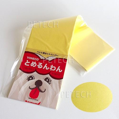 国産セットペーパー　イエロー　(50枚入り)　【メール便対応】★ | 