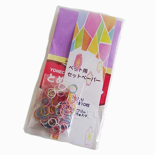 【お試し7色入り】国産セットペーパー　(10枚入り)×7色　（輪ゴム付き）　【メール便対応】★ | 