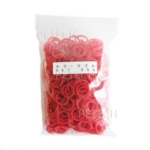 カラーワゴム　３５ｇ　レッド　【メール便対応】　★ | 