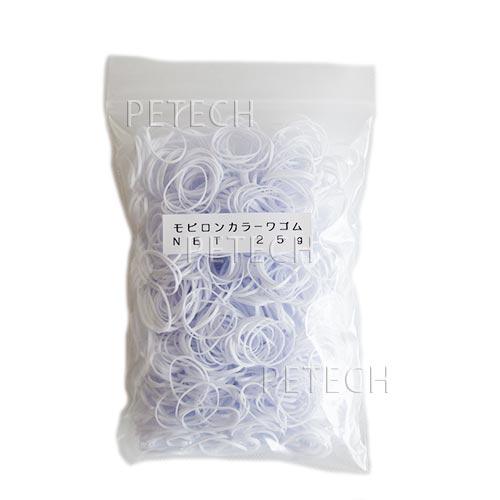 【モビロン】　カラーワゴム　２５ｇ　ホワイト　【メール便対応】★ | 