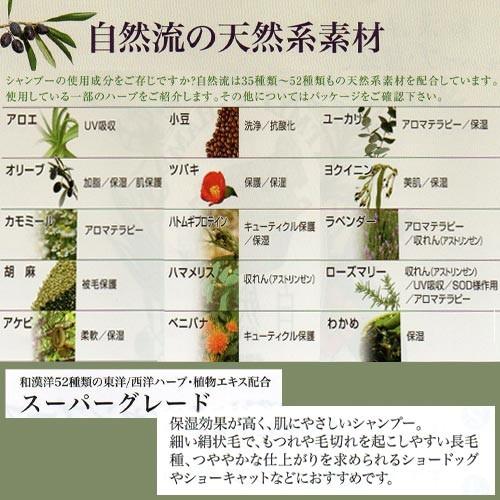 自然流　スーパーグレード シャンプー　2L　(トリートメントシャンプー)　★ | 自然流 | 02