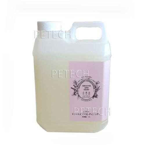 自然流　トリートメント コンディショナー　2L　★ | 自然流