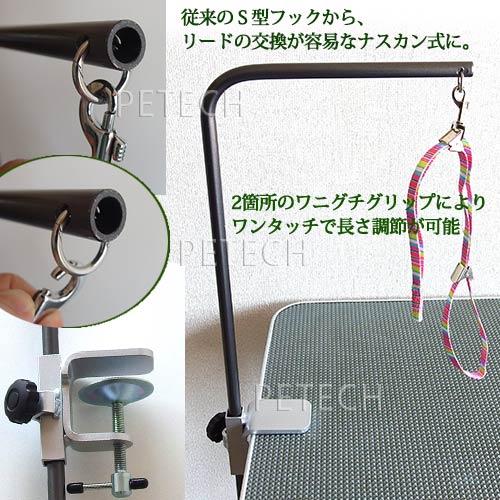 グラミープロ７５０　ラウンド油圧式トリミングテーブル(外付けアーム付き)　★ |  | 02