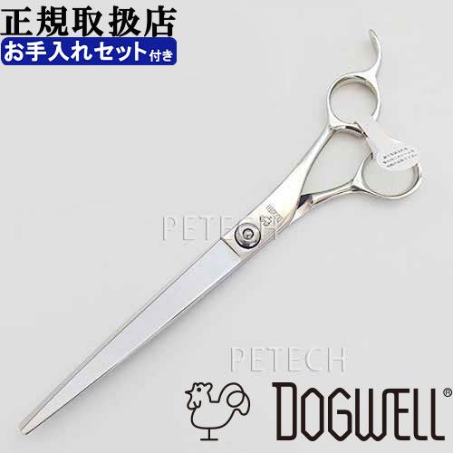 トリミングシザー ドッグウェル DHA-69A ドッグウェル】DHA-69A | ジョーウェル公式WEBショップ