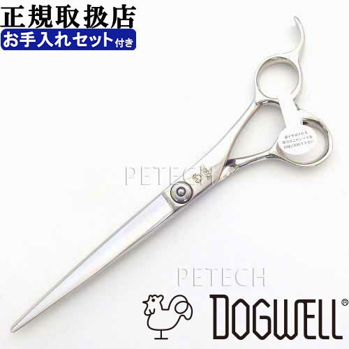 DOGWELL トリミングシザー DKA-69A 】 Amazon.co.jp: 東光舎 DOGWELL