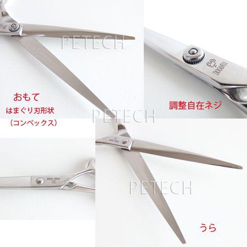 クリーニングキット付】東光舎 ドッグウェル DKA-69A トリミング