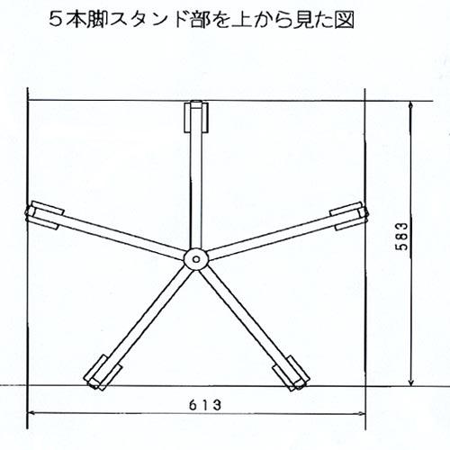 5本脚 スタンド　スタンド5本脚部分のみ　ジェル・ワンRS用　（メンテナンス機能付キャスター付き） |  | 01