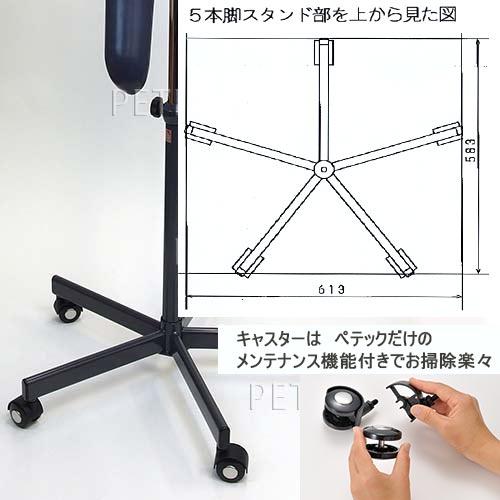 カラー：ホワイト ジェル・ワン RS1800ターボ 5本脚スタンドドライヤー ペットドライヤー　★ |  | 02