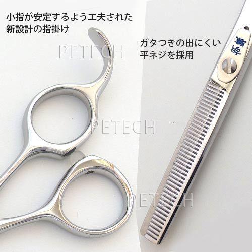 東京理器 胡蝶 ＴＺ-42Ｆ（お手入れセット １回研ぎ無料券付）トリミングシザー　セニング【6インチ ハサミ】　★ |  | 02