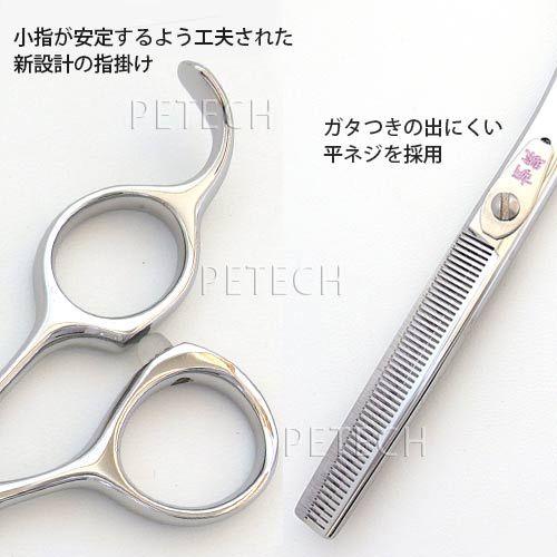 東京理器 胡蝶 TZ-50F（お手入れセット 1回研ぎ無料券付