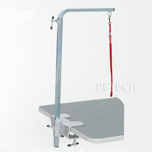 【日本製】トリミングテーブル用　ダブルクランプ式長さ調整可能　万力式Ｌ型セット（角アーム棒・ナイロンリード付）　【オリジナル品】　★ | 