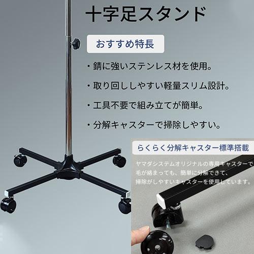 ペットドライヤー HTD550レッド 十字脚スタンド ハイパーターボスタンドドライヤー |  | 02