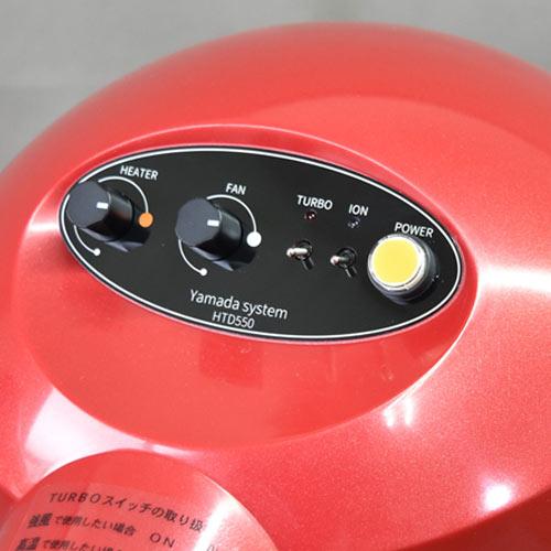 ペットドライヤー HTD550レッド 重量ＦＣスタンド ハイパーターボスタンドドライヤー |  | 02