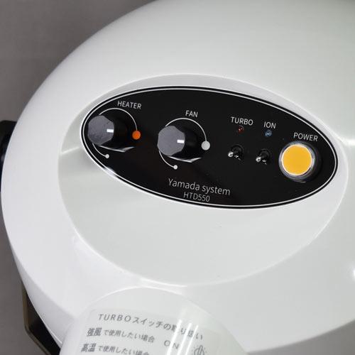 ペットドライヤー HTD550ホワイト 重量ＦＣスタンド ハイパーターボスタンドドライヤー |  | 02