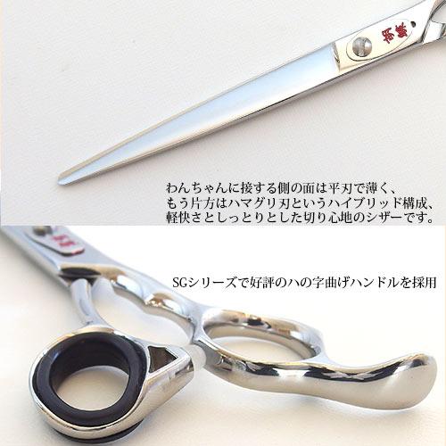 東京理器 胡蝶 ES-70F（お手入れセット 1回研ぎ無料券付