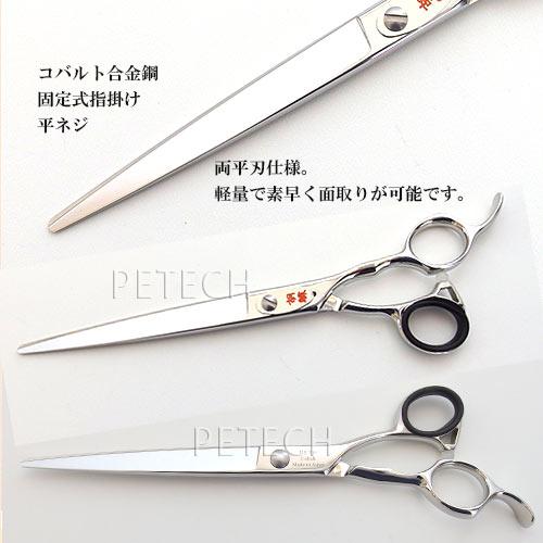 東京理器 胡蝶 ＨＳ-70Ｆ（お手入れセット １回研ぎ無料券付）トリミングシザー【7インチ ハサミ】　★ |  | 01
